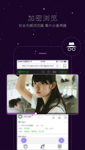 Vagaa哇嘎 - P2P资源搜索与下载工具 Hero图